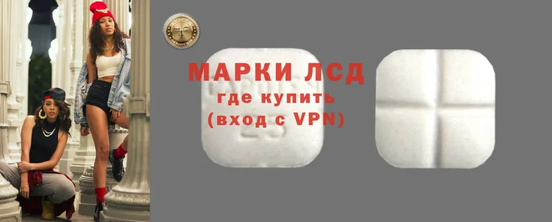 Лсд 25 экстази ecstasy  MEGA маркетплейс  даркнет телеграм  Гремячинск 